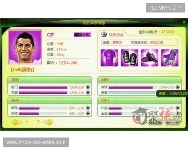 洛里昂百年俱乐部如何在法甲保持竞争力，青训造血与财政可持续性并重